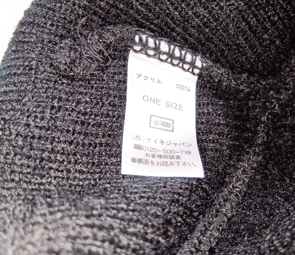 ☆NIKE キッズSize 黒色ブラック刺繍SWOOSHキャップ帽子ニットぼうしスポーツ アウトドア2重生地 株式会社ナイキ ジャパンBETTER WORLD.COM_画像5