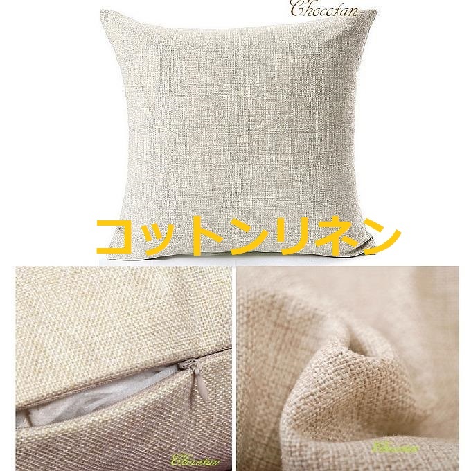 【送料無料】ダックスフンド a3 コットンリネン 45x45cm クッションカバー【新品】_画像3