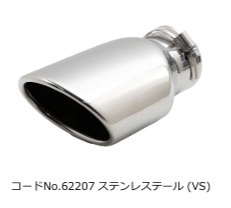 ブリッツ N-BOX JOY JF5 交換用テール単品 ステンレステール(VS) 62207 BLITZ ニュルスペックカスタムエディション_画像1