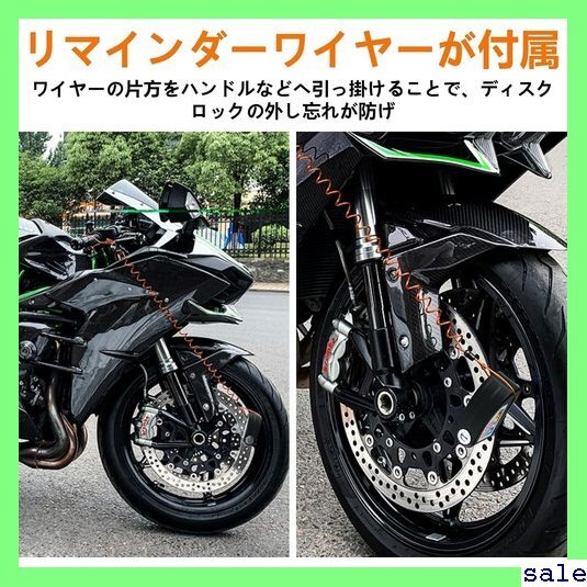 ☆人気商品 OFFBAIKU バイクロック アラーム開閉可能 20 バイク/ トバイ/自転車等対応 収納袋付き イエロー 197