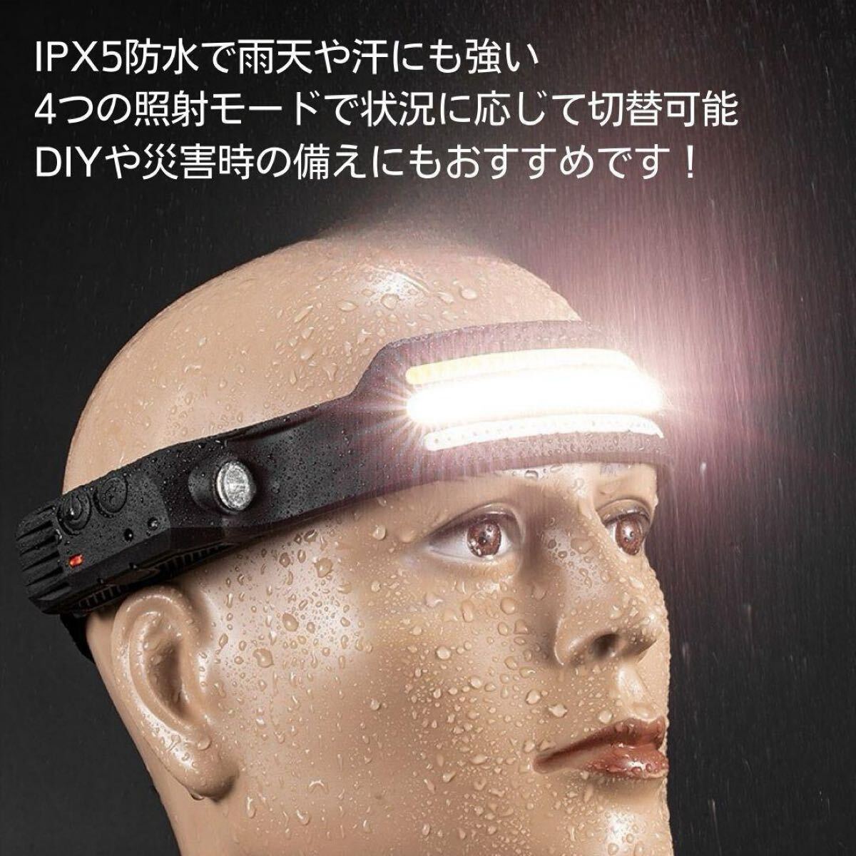 LED ヘッドライト USB 充電式 type-C キャンプ 釣り 自転車 防災(zāi) モーション センサー 読書 防水 白色 アウトドア 避難