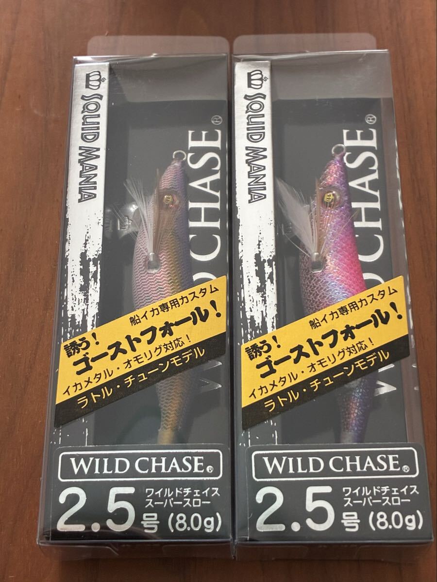 スクイッドマニア ワイルドチェイス 2.5号 ゴーストフォール ラトル After dark スターマイン 新品未開封_画像1
