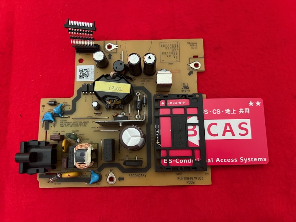 B-CASカード付 BD-NS500 BD-NS510 BD-NS520 BD-NW500 BD-NW510 BDレコーダー用 RUNTKB467WJQZ AQUOS SHARP 電源ボード(I1)