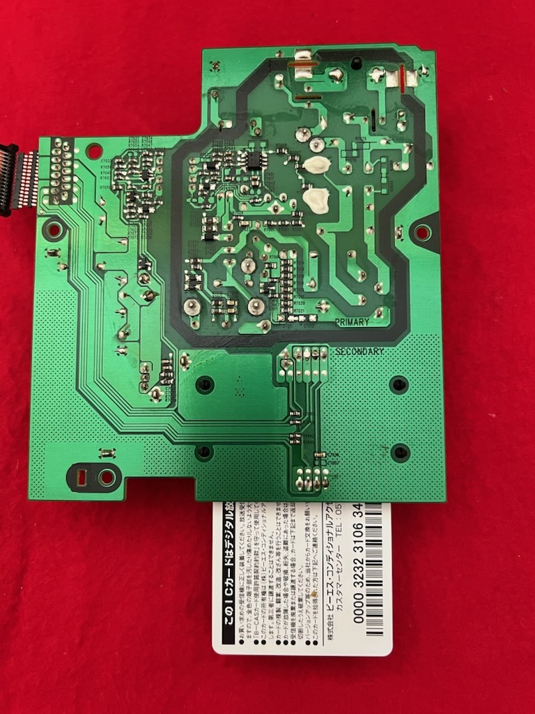 動(dòng)作品　SHARP BD-NW1200 AQUOS ブルーレイディスクレコーダー 取り外し電源ボード　基板　B-CASカード付(I11)