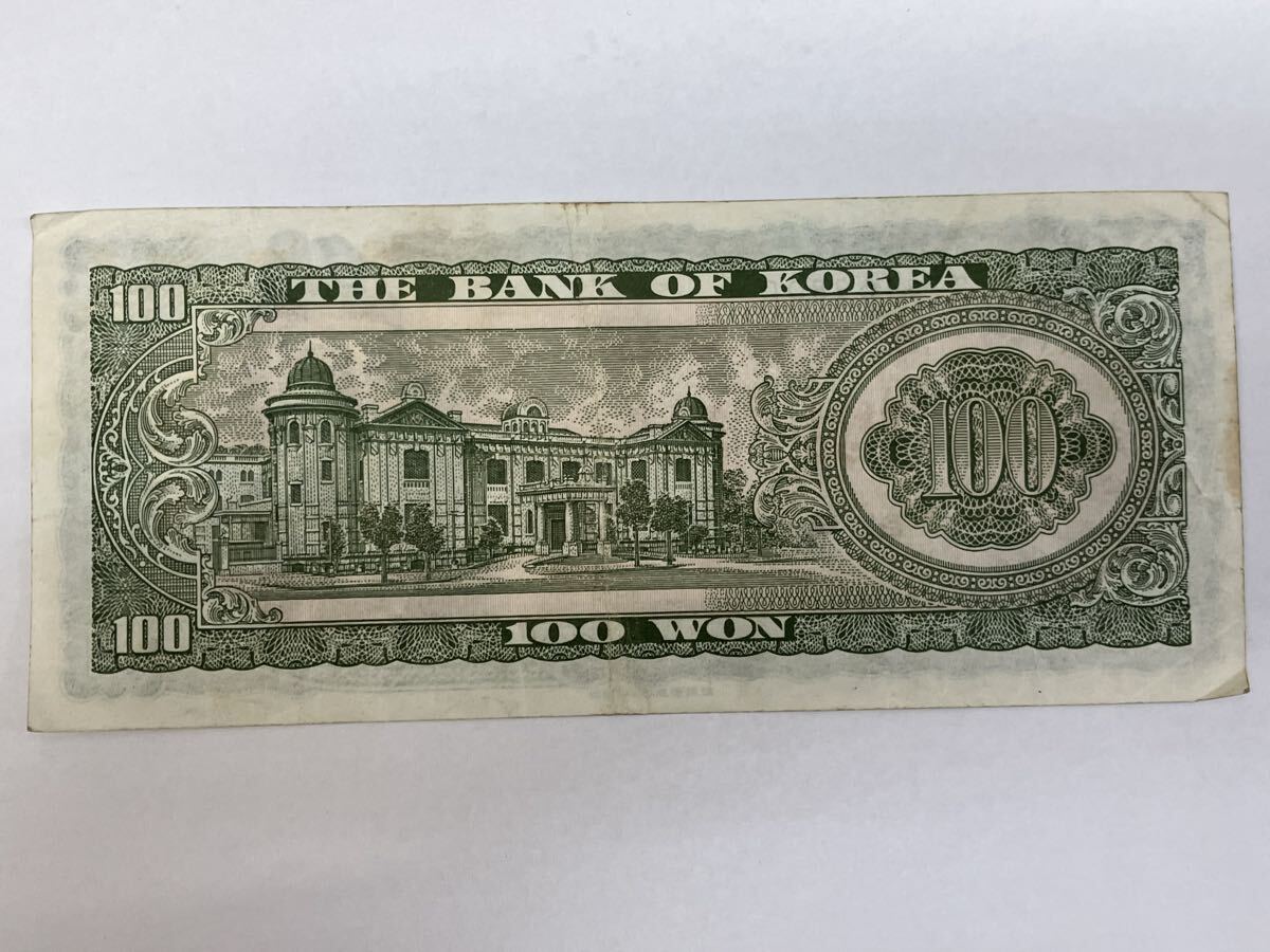 現状品 韓国 紙幣 おまとめ 計26,400ウォン分 大韓民国 旧紙幣 外国紙幣 100ウォン 500ウォン 1000ウォン 5000ウォン 10000ウォン WON_画像5