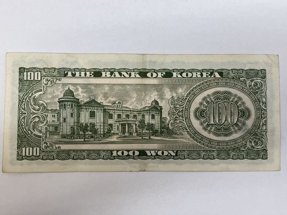 現状品 韓国 紙幣 おまとめ 計26,400ウォン分 大韓民国 旧紙幣 外国紙幣 100ウォン 500ウォン 1000ウォン 5000ウォン 10000ウォン WON_画像7