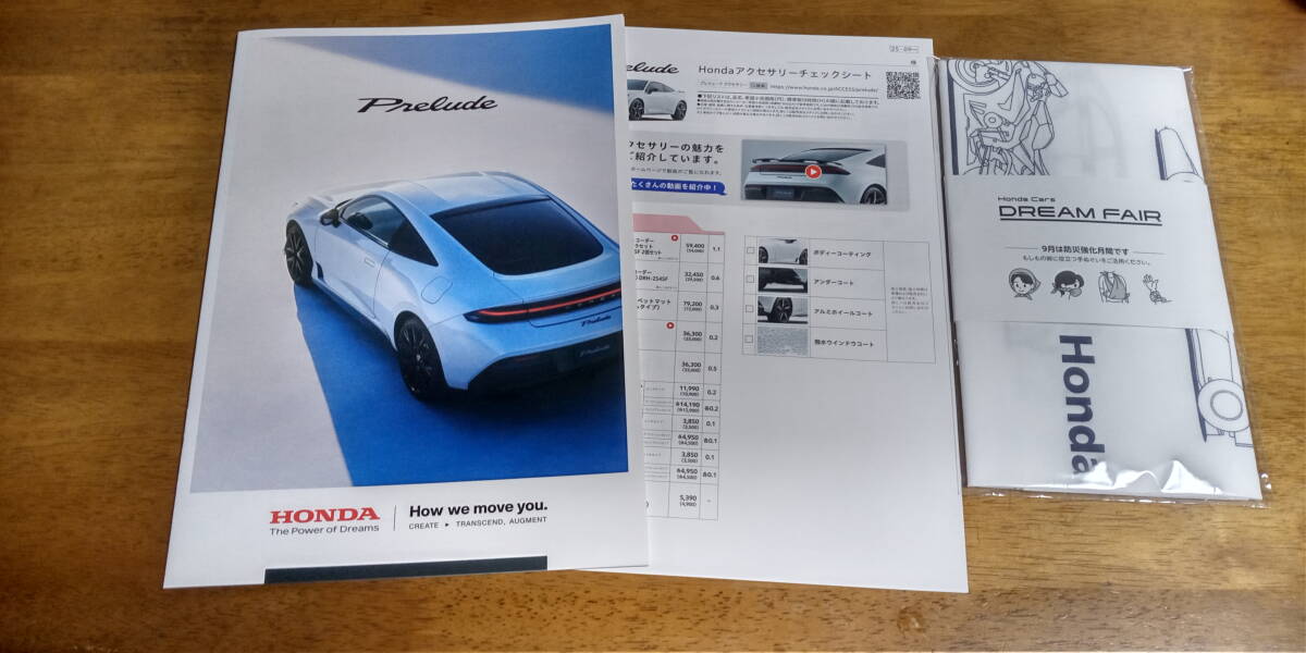★新型　ホンダ プレリュード・アクセサリーカタログ・非売品てぬぐい 3点セット　2025年9月発行_画像1