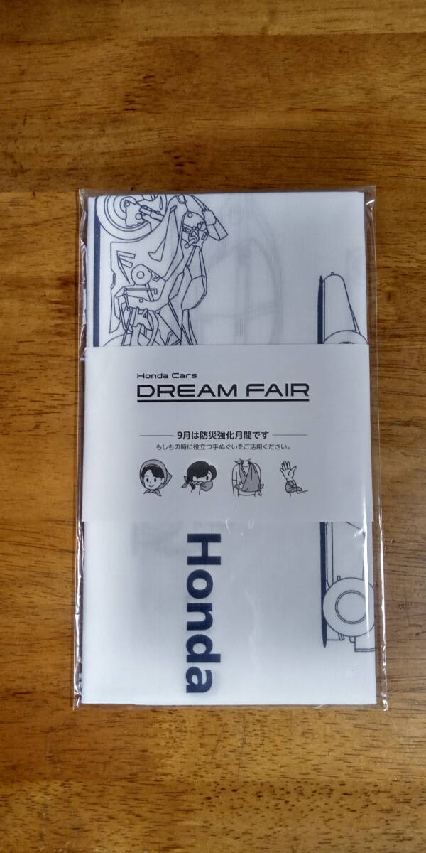 ★新型　ホンダ プレリュード・アクセサリーカタログ・非売品てぬぐい 3点セット　2025年9月発行_画像4