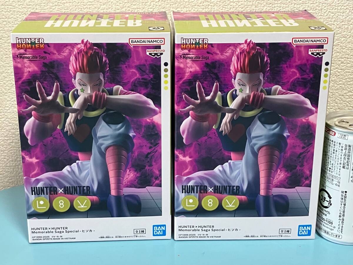 2個まとめて！★ヒソカ -HYSKOA-★HUNTER×HUNTER Memorable Saga Special★ハンターハンター フィギュア??