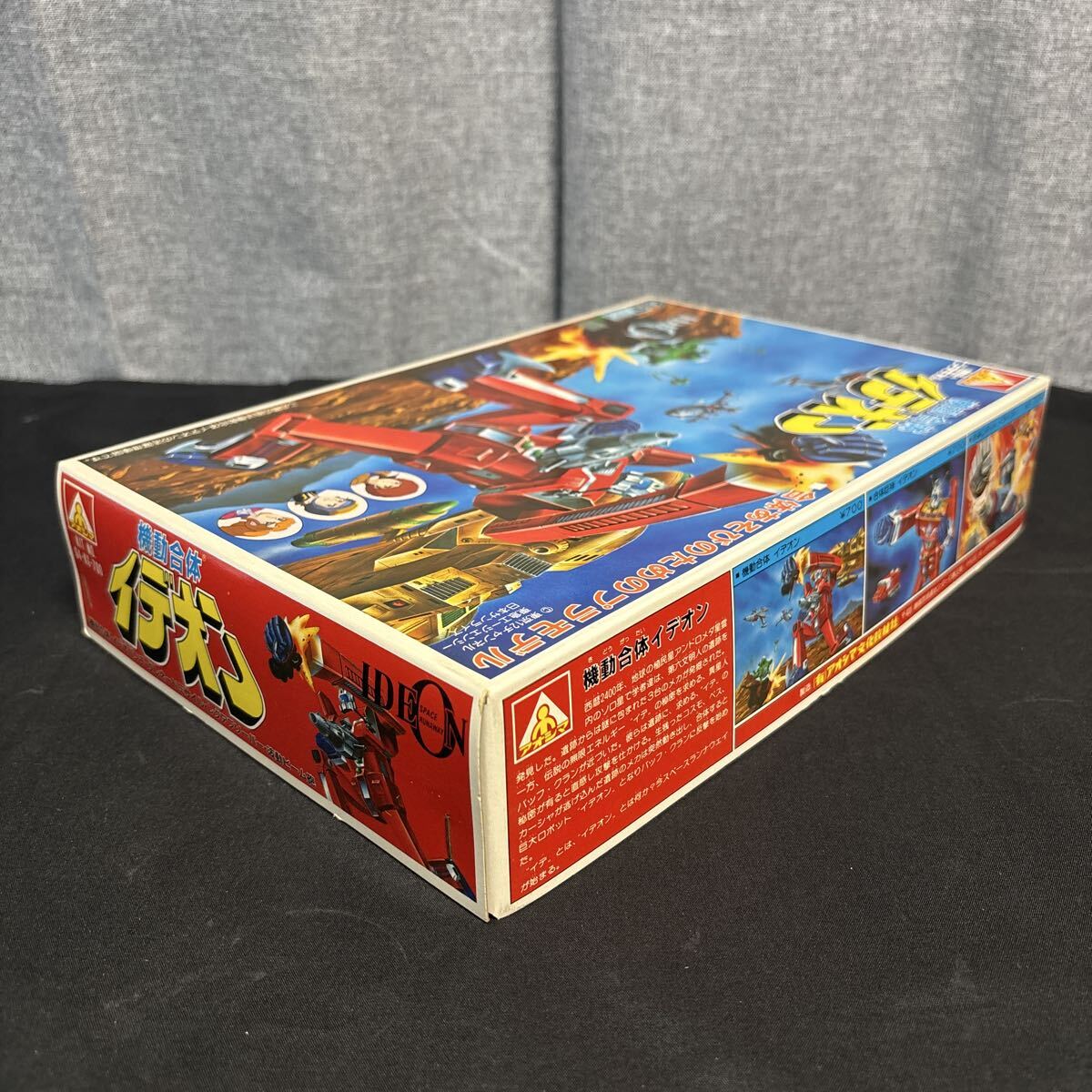 hng アオシマ プラモデル IDEON 伝説巨人イデオン 機動合体イデオン _画像3