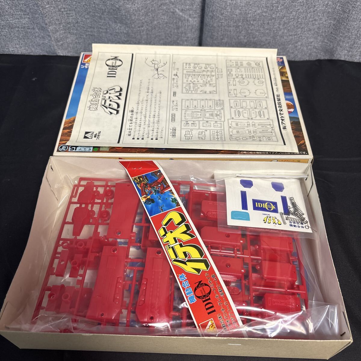 hng アオシマ プラモデル IDEON 伝説巨人イデオン 機動合体イデオン _画像4