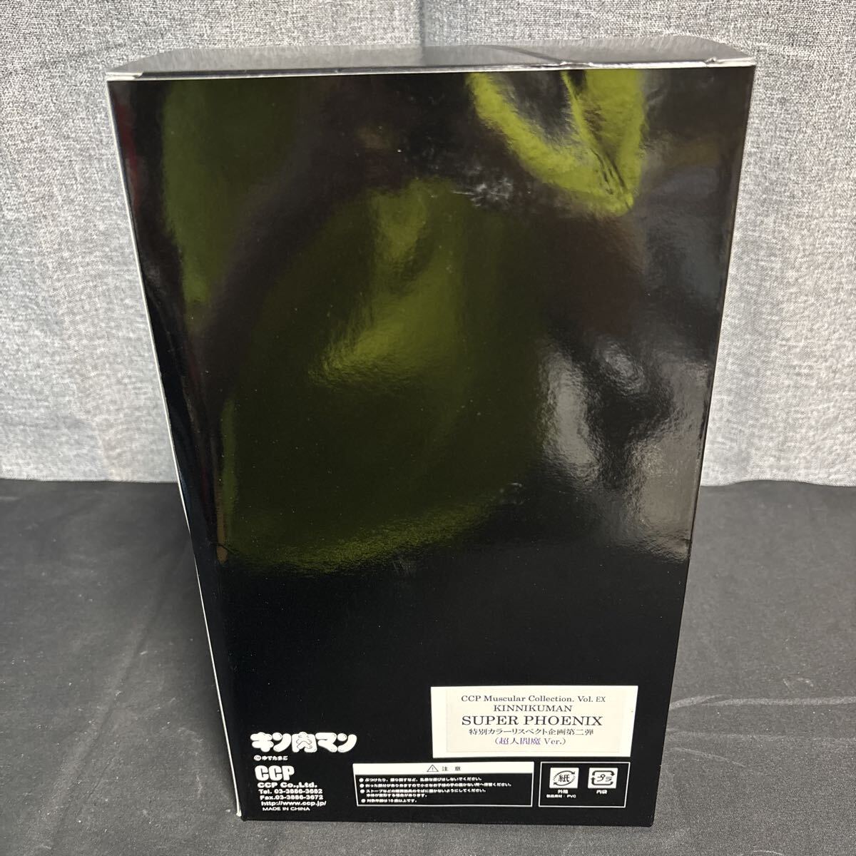 cgoh CCP Muscular Collection VoL.EX キン肉マン キン肉マンスーパーフェニックス 特別カラーリスペクト企画第二弾 超人閻魔Ver._画像2