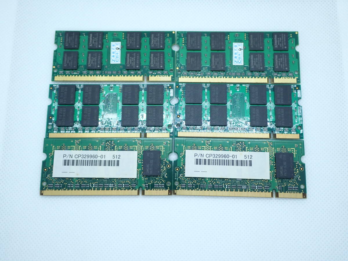 DDR2 SDRAM 6枚まとめて（2G?x2,1Gx2,512Mx2) ジャンク扱いで　B5