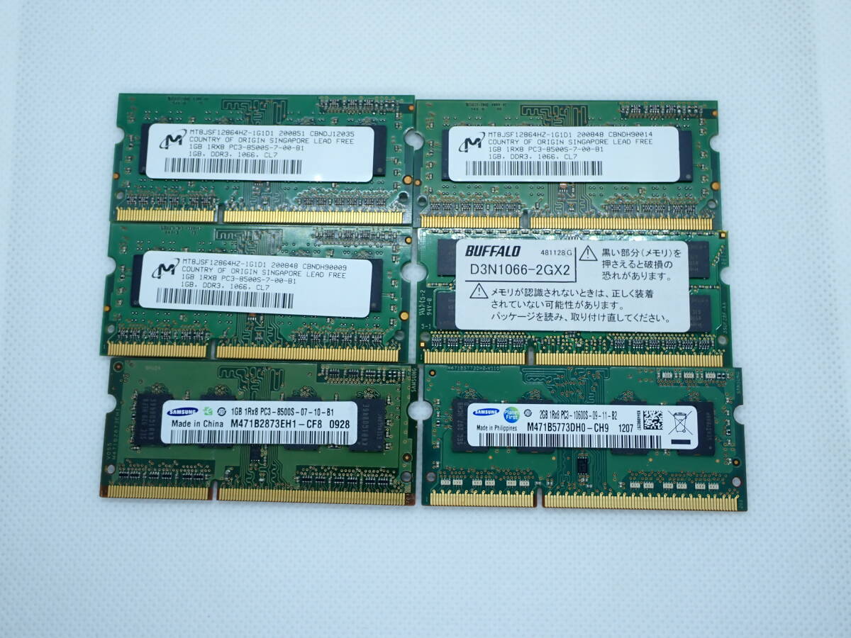 DDR3 SDRAM 6枚まとめて（1G~2G) ジャンク扱いで　E5
