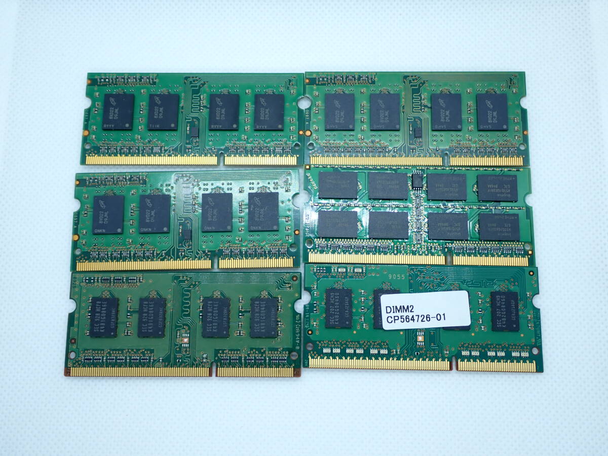 DDR3 SDRAM 6枚まとめて（1G~2G) ジャンク扱いで　E5