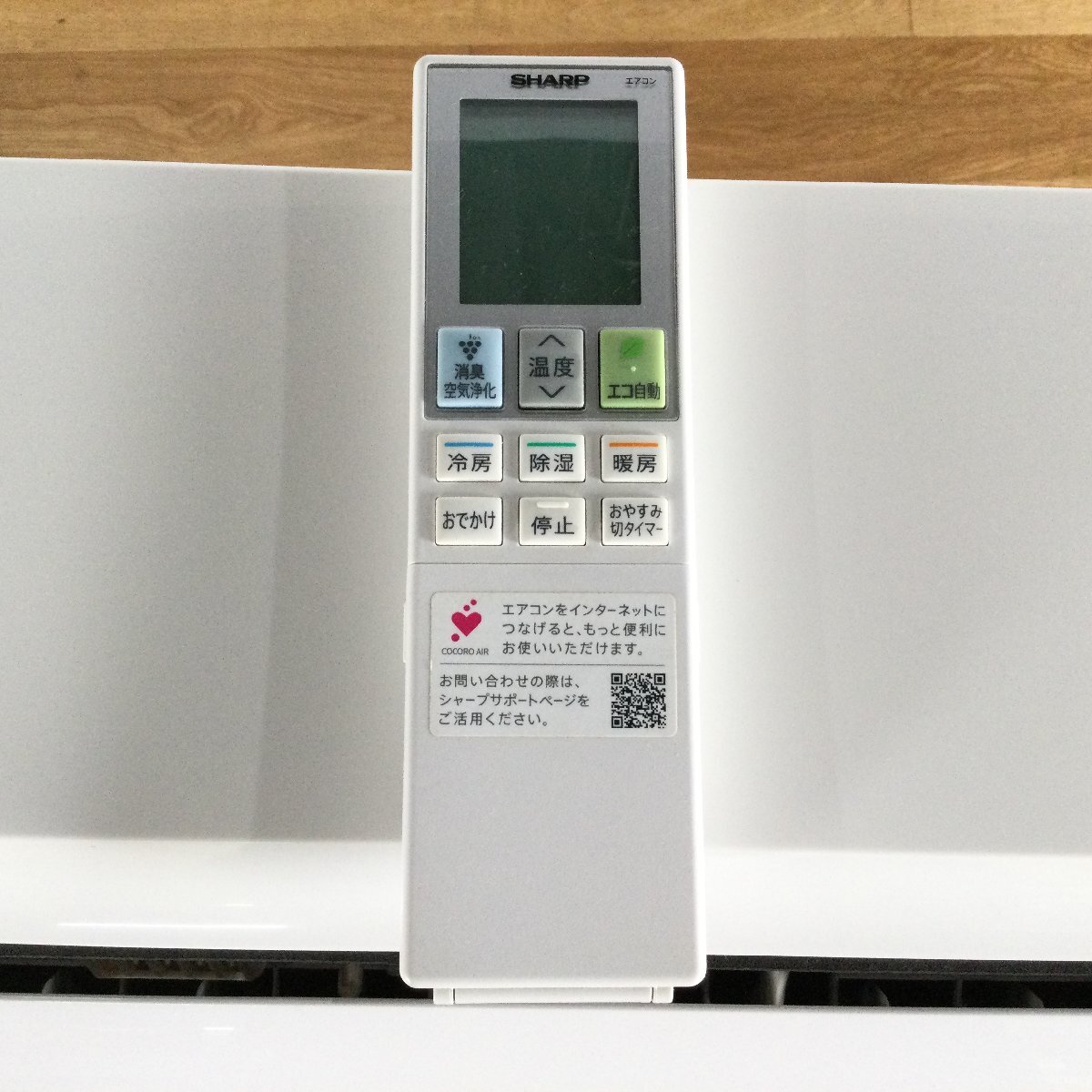 1309 SHARPシャープ 2.2kW エアコン AY-P22F-W AU-P22FY 2022年制 プラズマクラスター ②