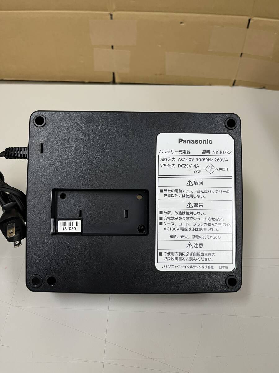 Panasonic パナソニック電動(dòng)自転車用バッテリー充電器　品番：NKJ073Z　充電確認(rèn)済む JD93015