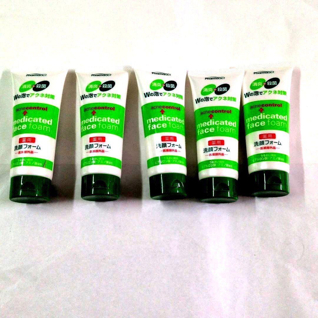 新品未使用　洗顔フォーム130ｇ 5本セット_画像1