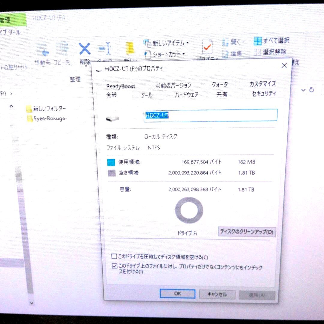 【送料無料】通電確認OK HDCZ-UT 外付けハードディスク 1.81TB_画像3