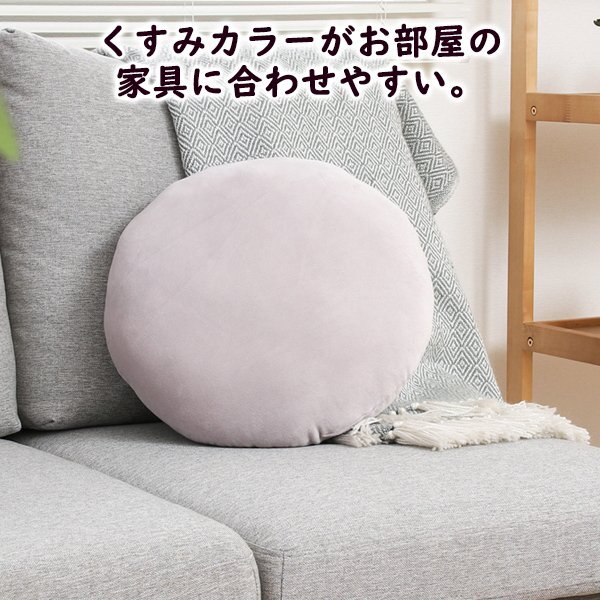 もちもちクッション 2個(gè)セット 座布団 インテリア 直徑40cm もちふわ おしゃれ 新生活 送料無(wú)料- 100S ◇ もちもちセット:オリーブ