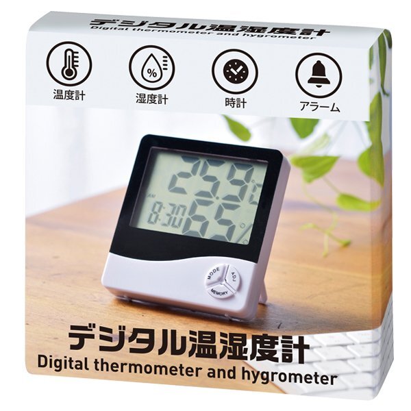 溫濕度計(jì) デジタル 溫度計(jì) 濕度計(jì) 時(shí)計(jì) アラーム 小型 スタンド 壁掛け 置き コンパクト 測(cè)定器 シンプル 送料無料 5M◇溫濕度計(jì)U