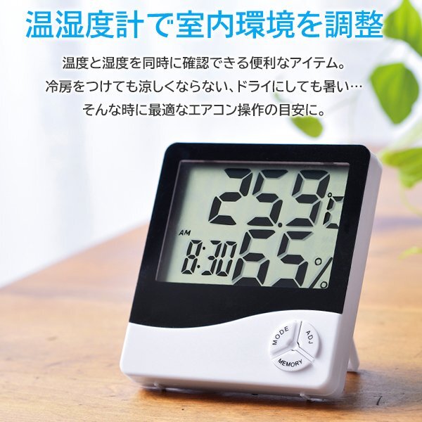 溫濕度計(jì) デジタル 溫度計(jì) 濕度計(jì) 時(shí)計(jì) アラーム 小型 スタンド 壁掛け 置き コンパクト 測(cè)定器 シンプル 送料無料 5M◇溫濕度計(jì)U