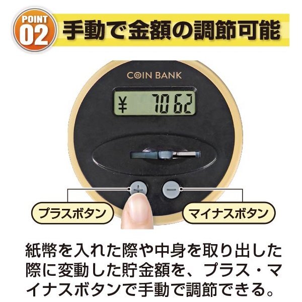 デジタル 貯金箱 50萬円貯まる カウントバンク 500円玉貯金 液晶 殘高自動計算 全硬貨対応 小銭 お年玉 送料無料- 60N◇ カウントバンクIB