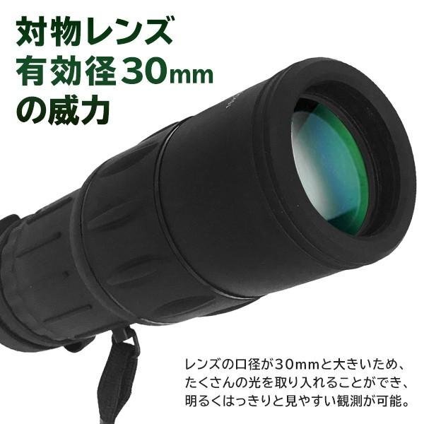 10倍 単眼鏡 ケンコー Kenko V-TEX 望遠(yuǎn)鏡 スポーツ観戦 ゴルフ 単眼ズーム アウトドア 野外フェス ライブ 送料無(wú)料 7M◇ 単眼鏡VT1030M