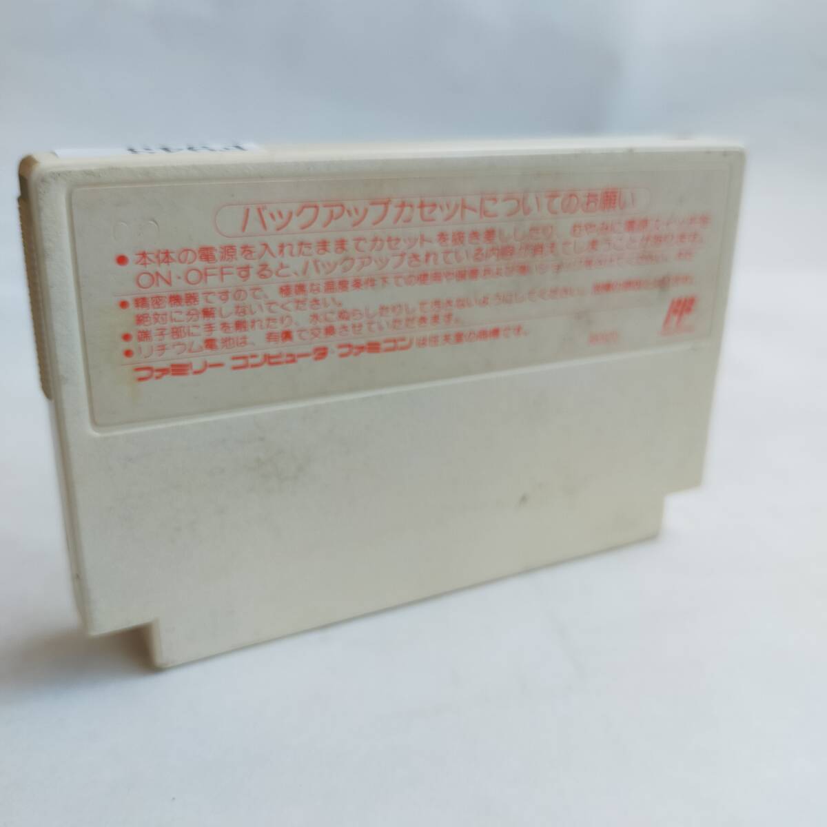 スクウェアのトム?ソーヤ ファミコン 動作確認(rèn)済?端子清掃済[S2596_943]