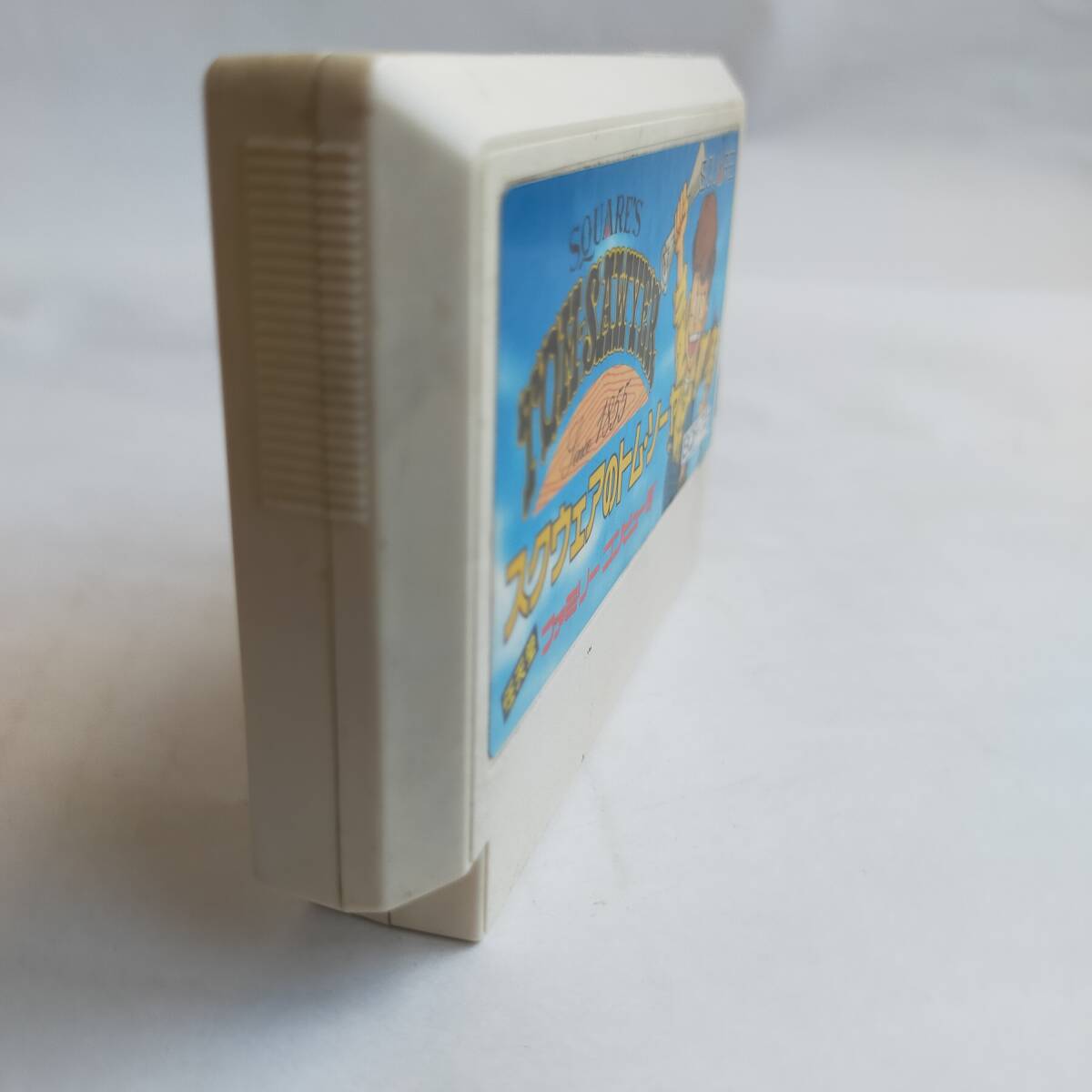 スクウェアのトム?ソーヤ ファミコン 動作確認(rèn)済?端子清掃済[S2596_943]