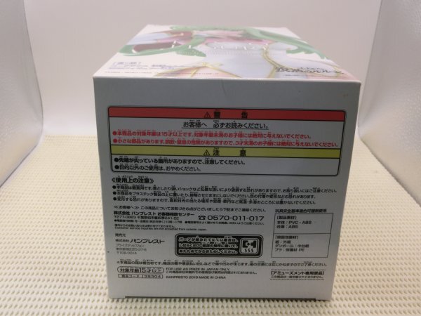 【未開封品】フィギュア EXQフィギュアC.C. コードギアス 復(fù)活のルルーシュ 全１種 BANPRESTO バンプレスト ZA1B-S80-9TR0327