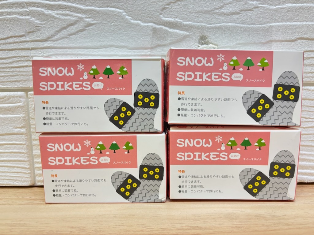 A719 新品 4個セット 早めの冬準備 簡単取り付け 備えて安心 スノー スパイク 靴用アイゼン コンパクト設計で持ち運びも便利 雪対策