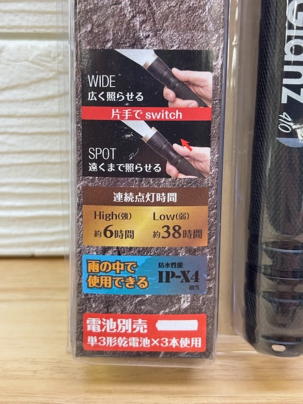 A782 新品 ヤザワ 4個(gè)set glanzシリーズ LEDズームヘッドライト 400lm＆照射范囲 點(diǎn)燈モード切替 LED アルミズームライト 410lｍ 防水IP-X4