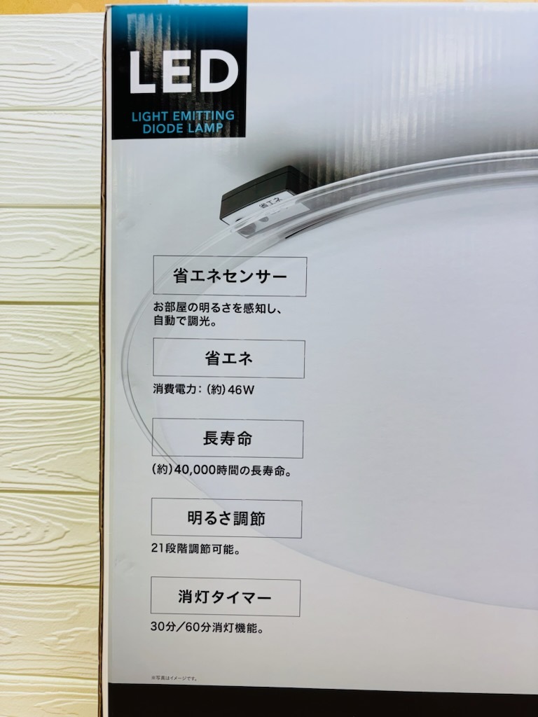 A777 新品 サナーエレクトロニクス 8畳用 自動で調光節電 センサー付 LED シーリングライト リモコン タイマー付 明るさ21段階 CLC-46AS_画像2