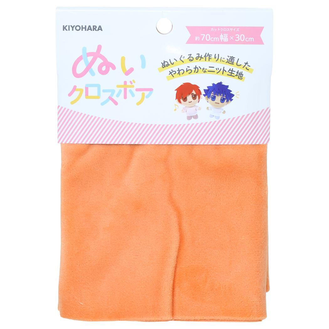 推しぬい 推し活アイテム ぬいクロスボア キャロットオレンジ NUIF-02C 清原 ぬい活 ドール 手作り 生地　布 推し活 K_画像1
