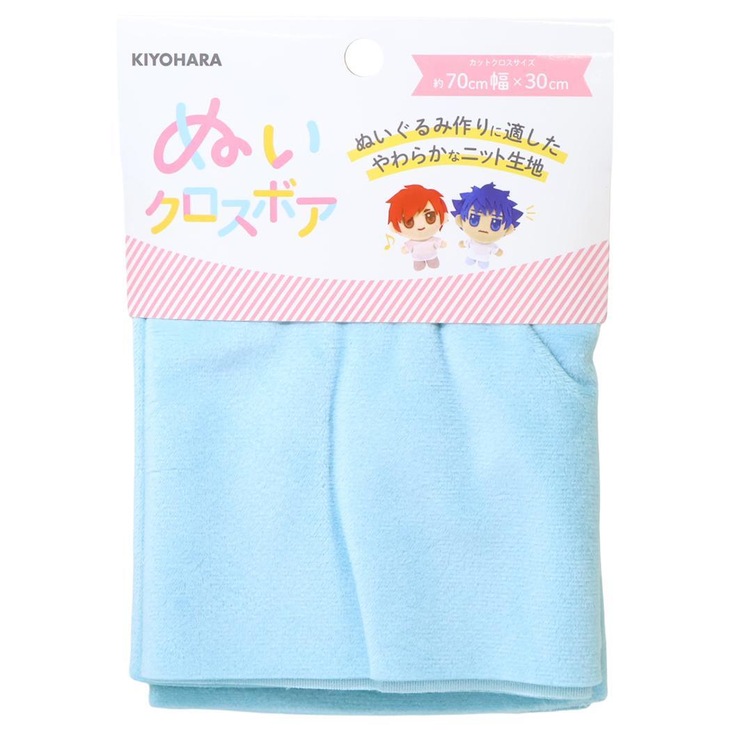 推しぬい 推し活アイテム ぬいクロスボア フロスティブルー NUIF-02C 清原 ぬい活 ドール 手作り 生地 布 推し活 KI_画像1