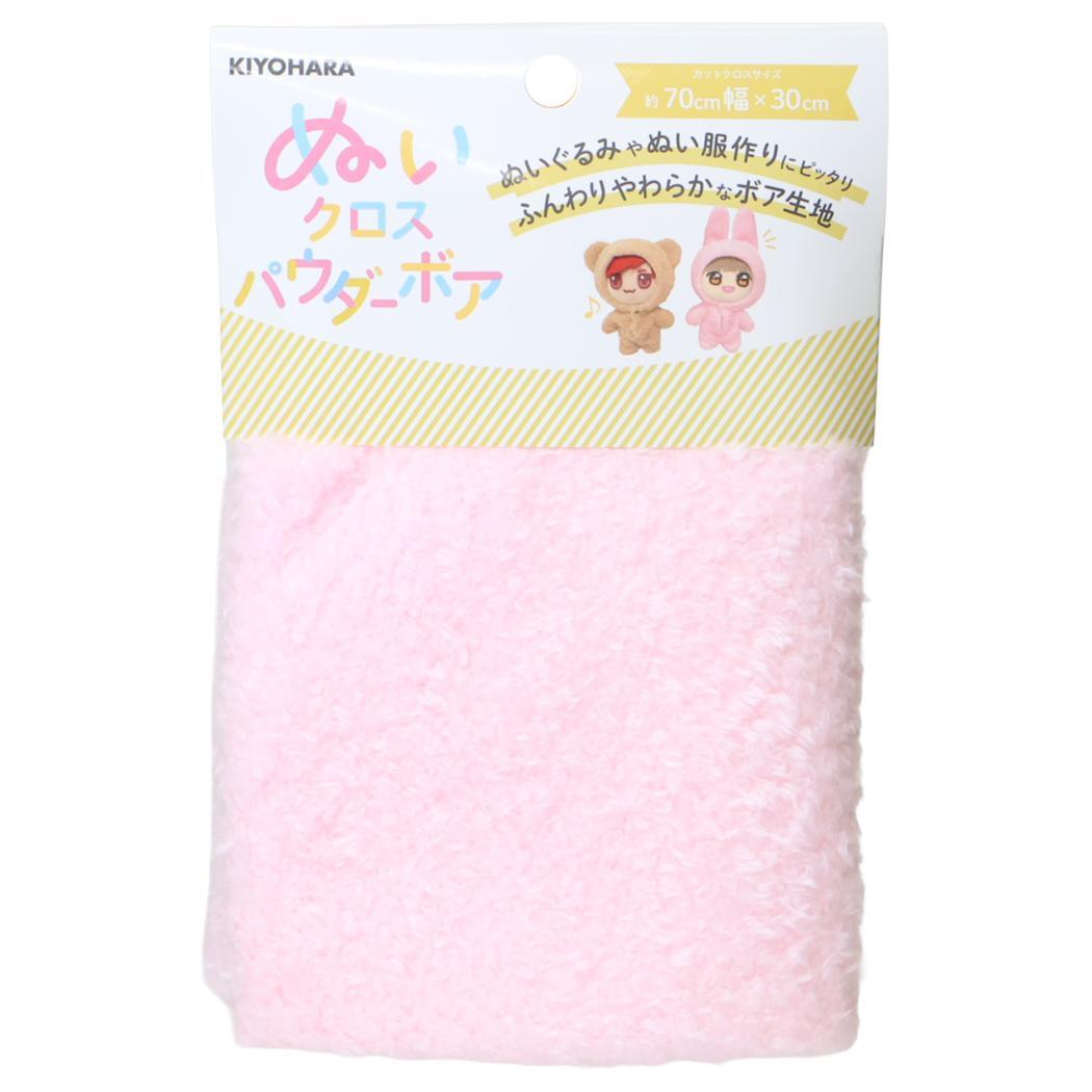 推しぬい 推し活アイテム ぬいクロスパウダーボア ペールピンク NUIF-03C 清原 ぬい活 ドール 手作り 生地 布 推し活_画像1
