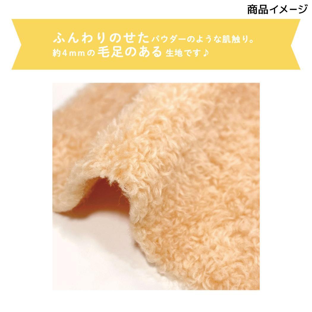 推しぬい 推し活アイテム ぬいクロスパウダーボア ペールピンク NUIF-03C 清原 ぬい活 ドール 手作り 生地 布 推し活_画像4