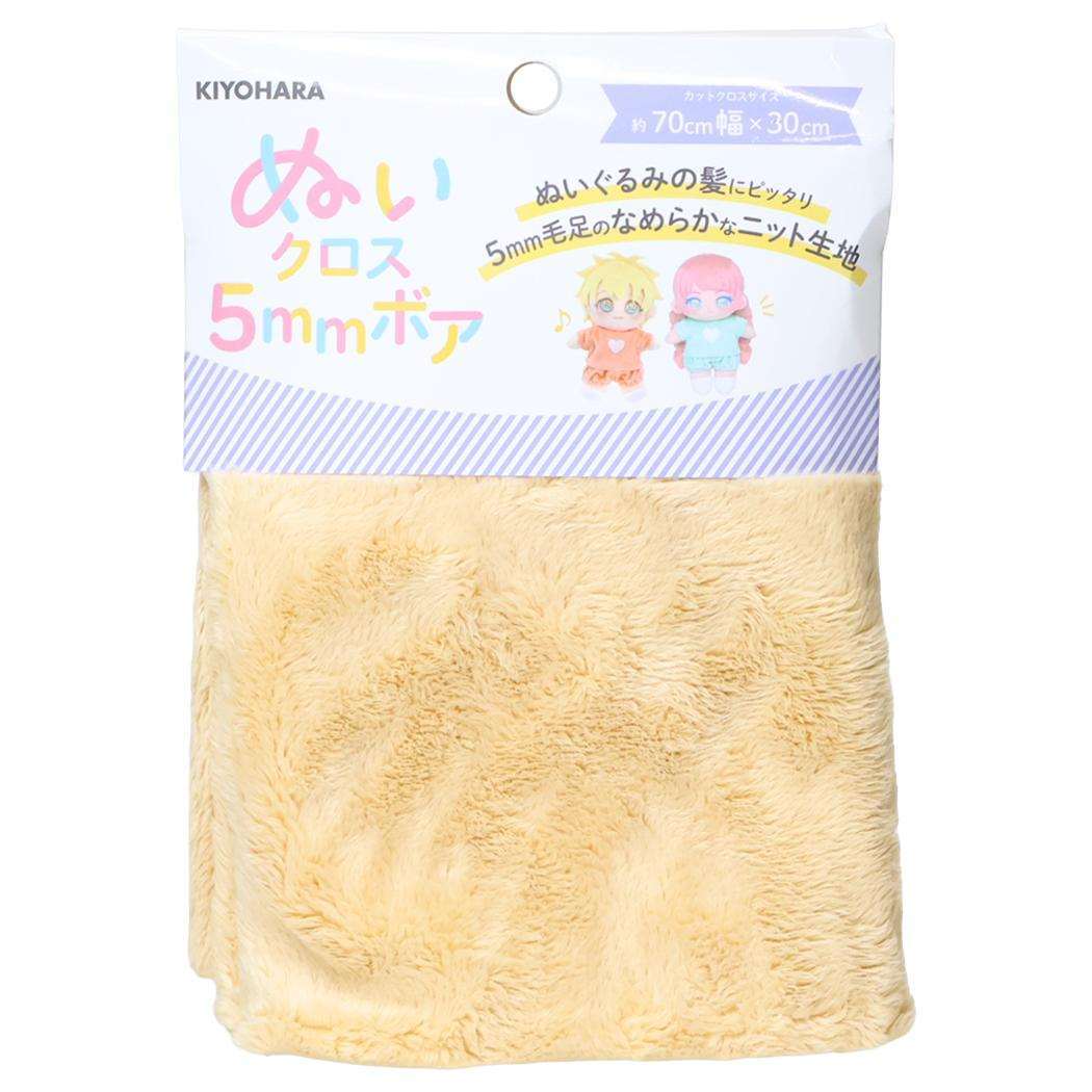 推しぬい 推し活アイテム ぬいクロス5mmボア シナモンベージュ NUIF-04C 清原 ぬい活 ドール 手作り 生地 布 推し活_画像1