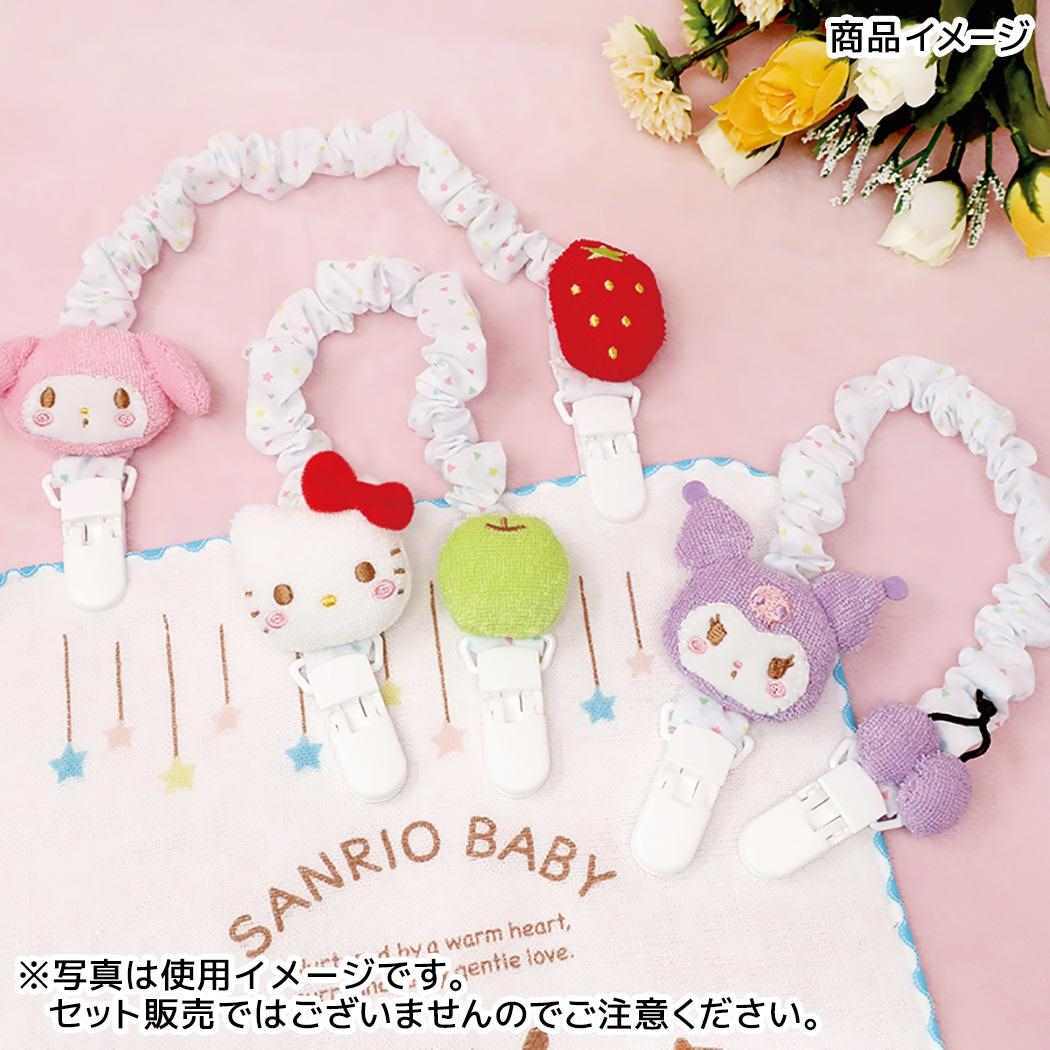 サンリオベビー ベビー用品 マルチクリップ クロミ サンリオ 内藤デザイン おもちゃクリップ 帽子クリップ キャラクター グッズ_画像4