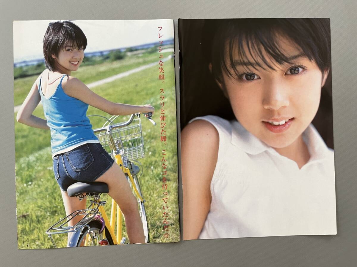 ☆ 星野由真 グラビア撮影初体験 グラビア アイドル 雑誌 切り抜き5P/31792_画像2