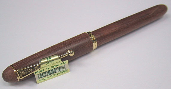 ★パイロット★萬(wàn)年筆　カスタム　カエデ　新品　