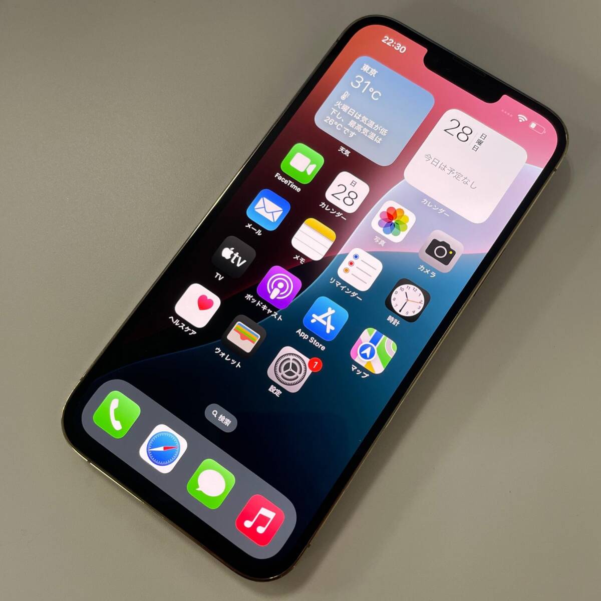 softbank iPhone 13 Pro Max 256GB MLJA3J/A A2641 ゴールド SIMロック解除済