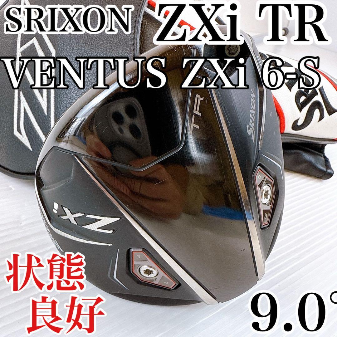 【状態良好】スリクソン　ZXi　TR　ドライバー　9.0°／純正ベンタス（S）VENTUS ZXi6　SRIXON　1W　DR　9°　右・メンズ・初心者・クラブ