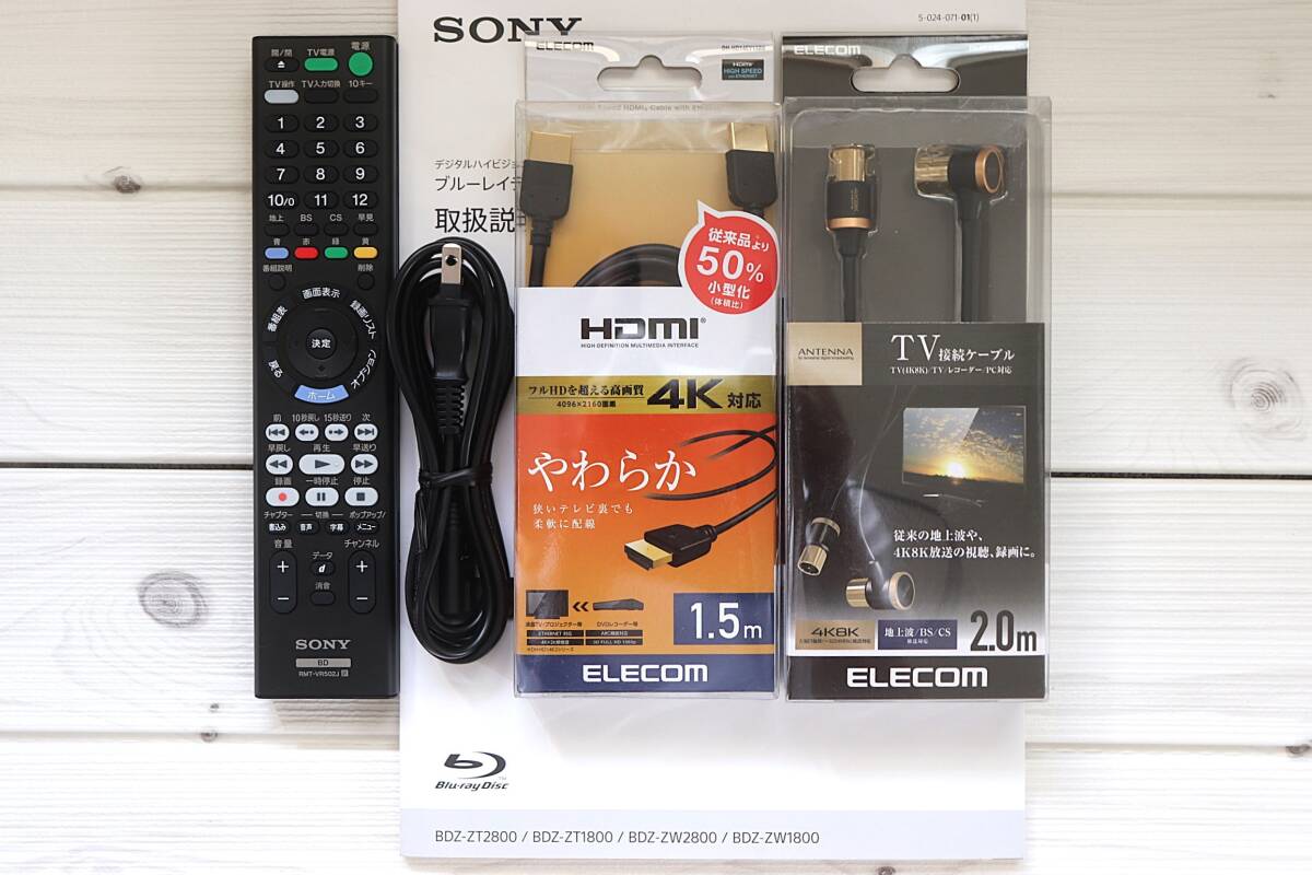 美品◇SONY ブルーレイレコーダー BDZ-ZW1800 1TB W録畫(huà) 4K UPコンバート /純正新品リモコン?新品HDMI?アンテナケーブル?電源ケーブル