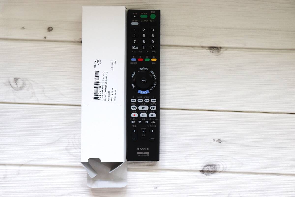 美品◇SONY ブルーレイレコーダー BDZ-ZW1800 1TB W録畫(huà) 4K UPコンバート /純正新品リモコン?新品HDMI?アンテナケーブル?電源ケーブル