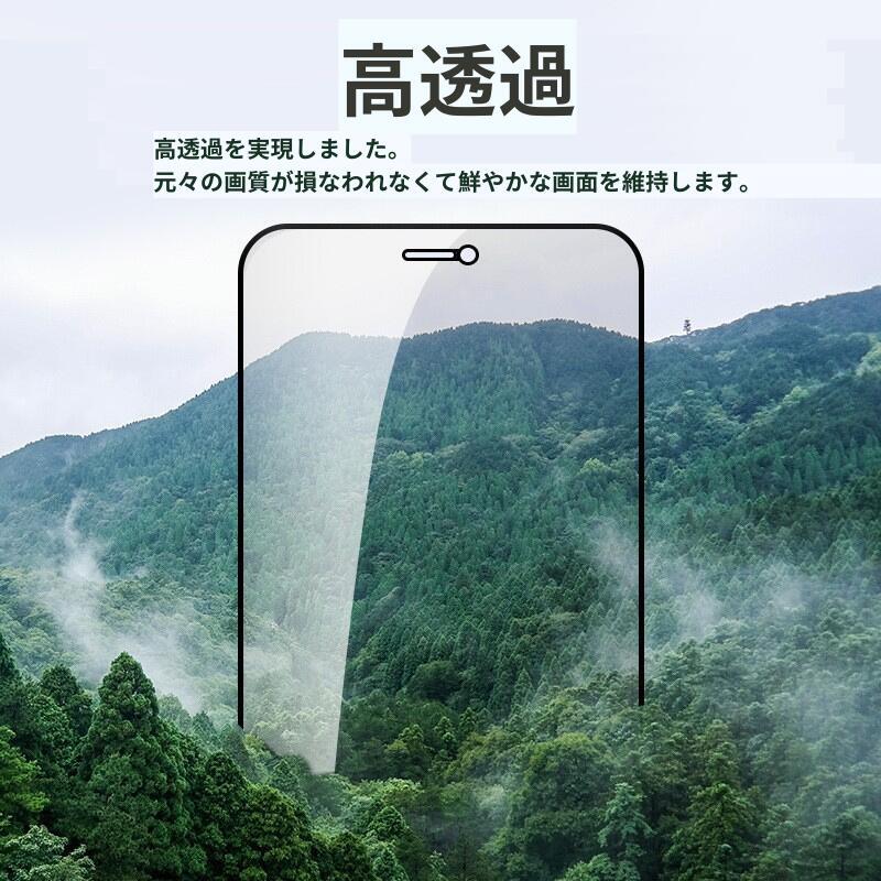 かんたんスマホ4 A402ZT ガラスフィルム 強化ガラス 保護フィルム 光沢 全面保護 高透過 硬度9H_画像2