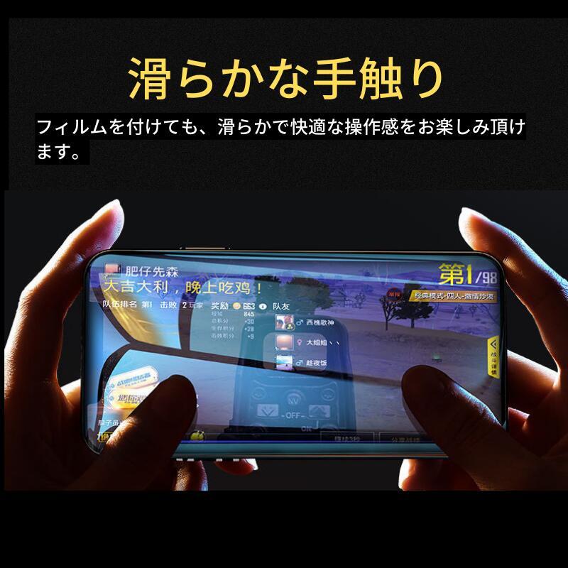 かんたんスマホ4 A402ZT ガラスフィルム 強化ガラス 保護フィルム 光沢 全面保護 高透過 硬度9H_画像3