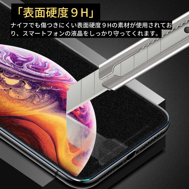 かんたんスマホ4 A402ZT ガラスフィルム 強化ガラス 保護フィルム 光沢 全面保護 高透過 硬度9H_画像4