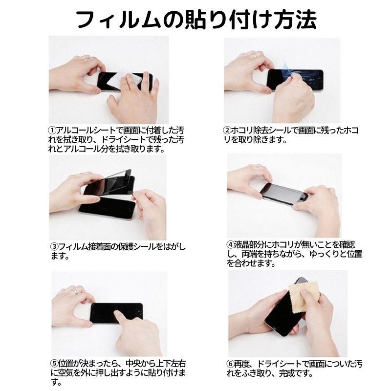 かんたんスマホ4 A402ZT ガラスフィルム 強化ガラス 保護フィルム 光沢 全面保護 高透過 硬度9H_画像10